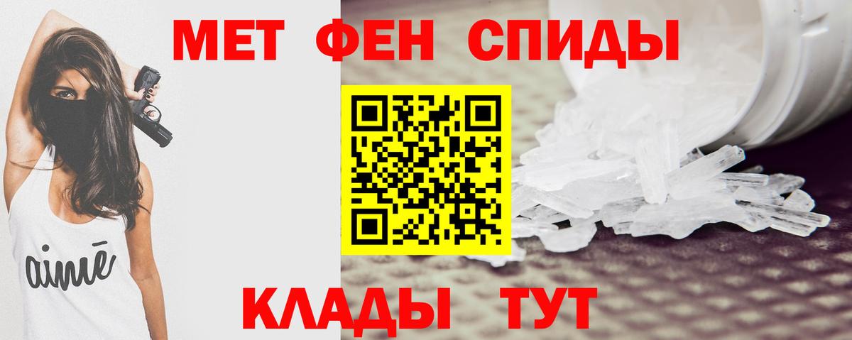 Острогожск  АМФЕТАМИН VHQ  Amphetamine  Вход с VPN  АМФЕТАМИН 