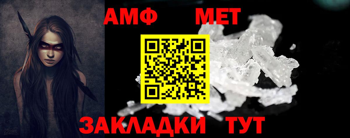 АМФ Premium Острогожск