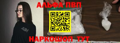амфетамин Пугачёв