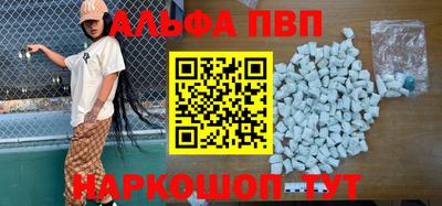 прущие грибы Пыть-Ях