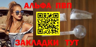 амфетамин Пугачёв
