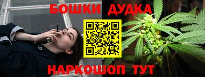 гидропоника Пушкино