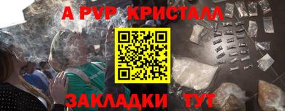 амфетамин Пугачёв