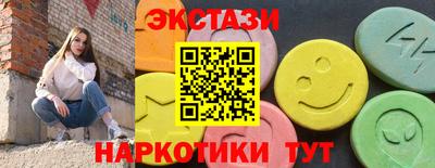 прущие грибы Пыть-Ях