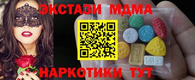 амфетамин Пугачёв