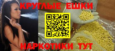 амфетамин Пугачёв