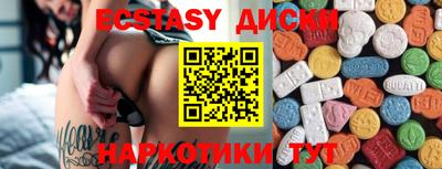 амфетамин Пугачёв