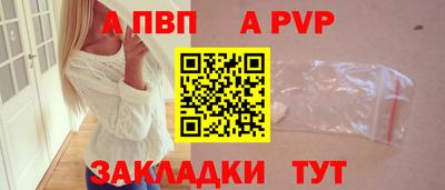 прущие грибы Пыть-Ях