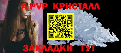 амфетамин Пугачёв