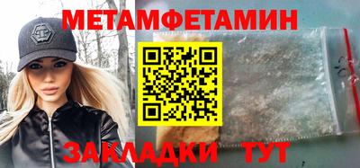 амфетамин Пугачёв