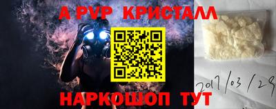 гидропоника Пушкино