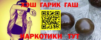 прущие грибы Пыть-Ях