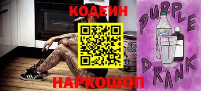 прущие грибы Пыть-Ях