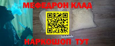 прущие грибы Пыть-Ях