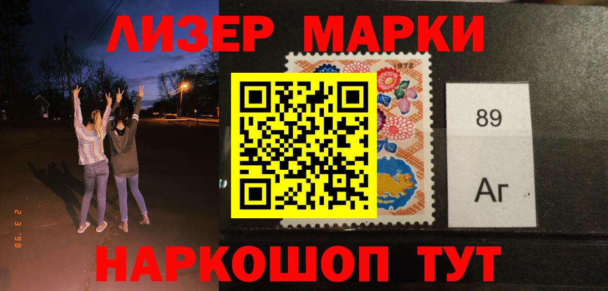 Острогожск  LSD-25 экстази кислота  Лсд 25 экстази ecstasy  Вход с VPN 