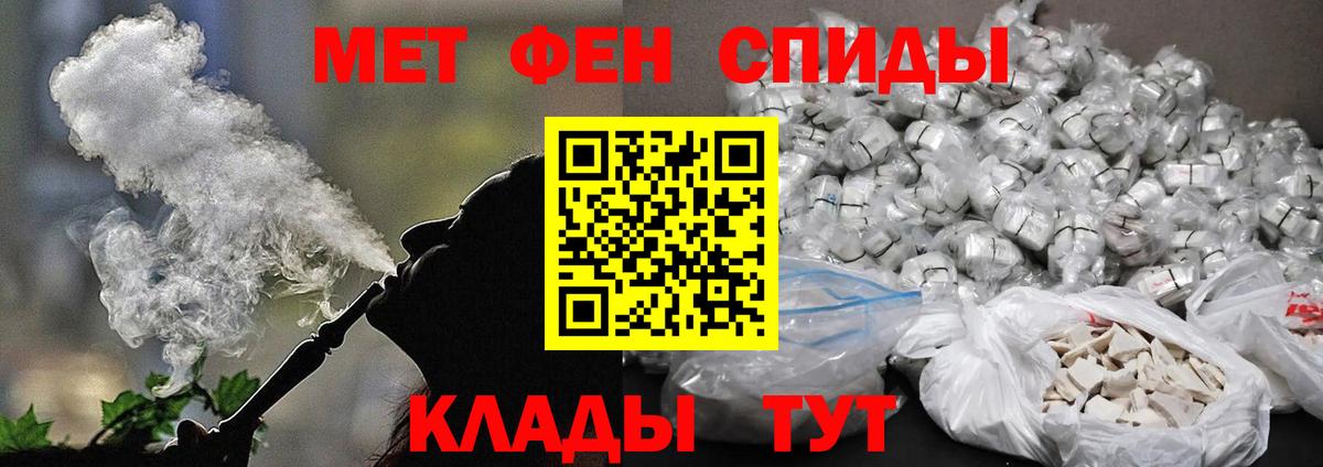 МЕТАМФЕТАМИН Methamphetamine  МЕТАМФЕТАМИН Methamphetamine  Вход с VPN  Острогожск 