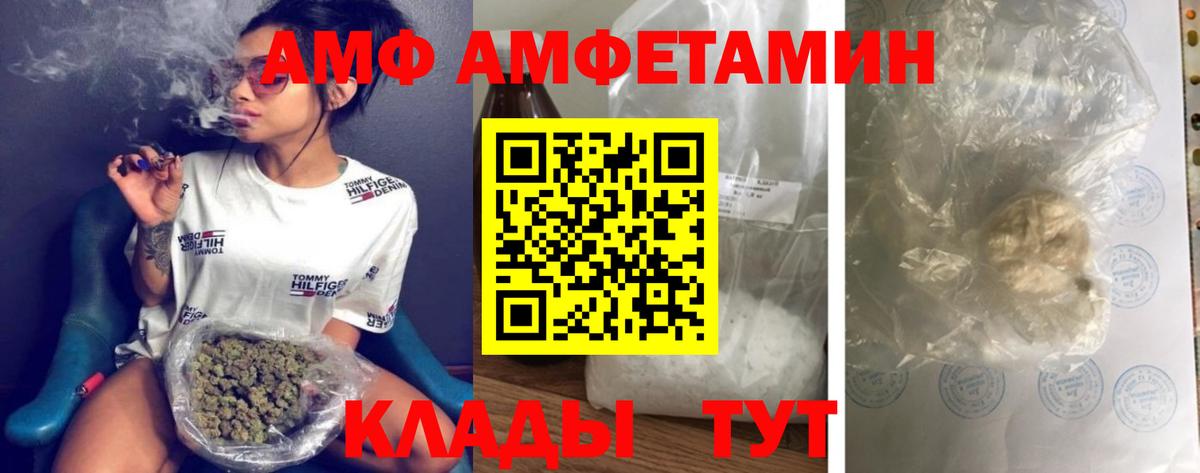 Первитин Декстрометамфетамин 99.9% Острогожск