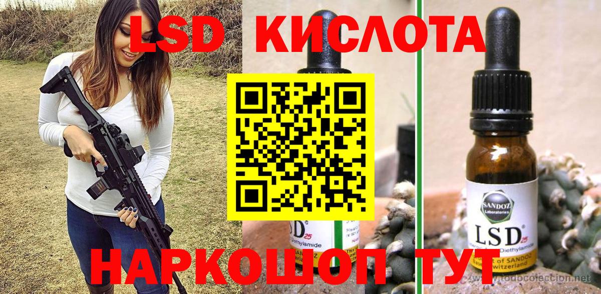 Острогожск  Марки NBOMe 1,5мг  Вход с VPN  Марки NBOMe 1,5мг 