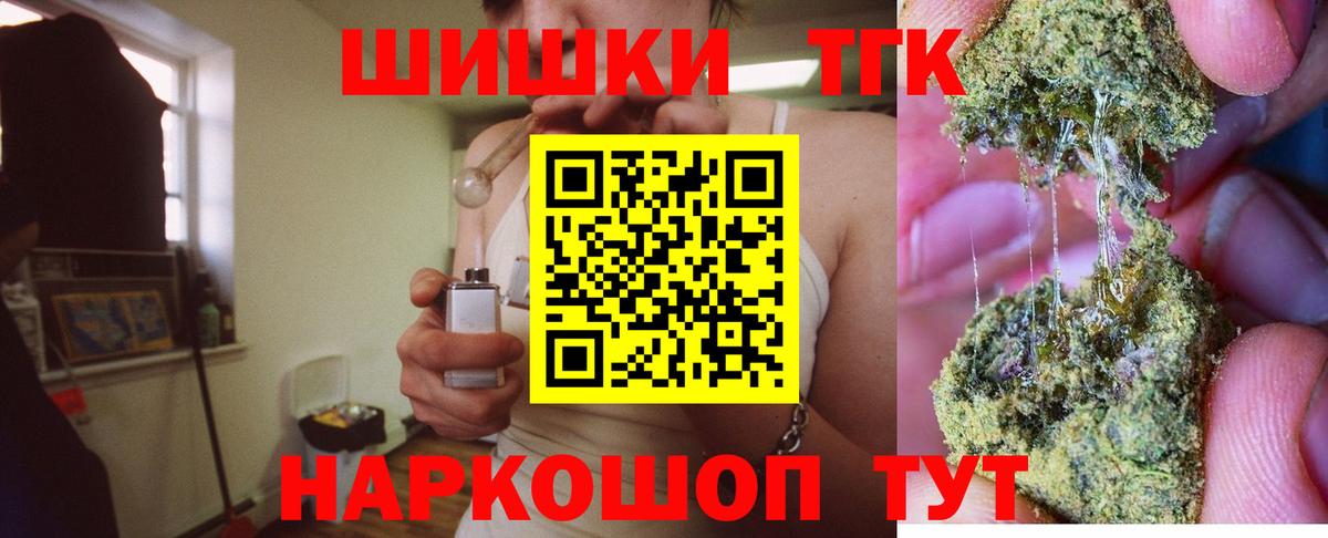 Канабис ГИДРОПОН  Шишки марихуана Ganja  Острогожск  Шишки марихуана сатива  Марихуана VHQ  Вход с VPN 