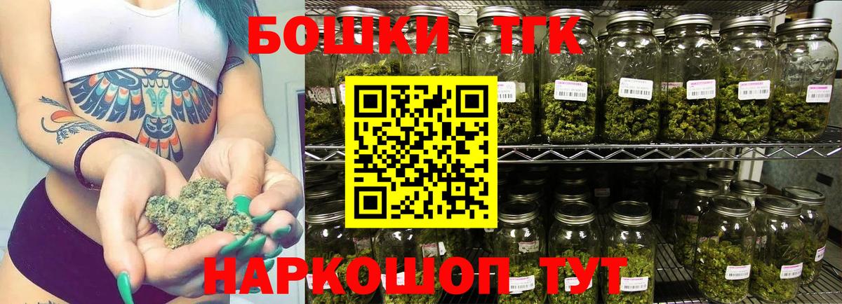 Шишки марихуана SATIVA & INDICA Острогожск